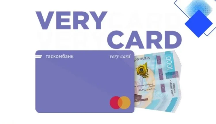 Кредитна картка Very Card від Таскомбанку, кешбек до 3%, ліміт до 100 000 ₴ і безкоштовне обслуговування