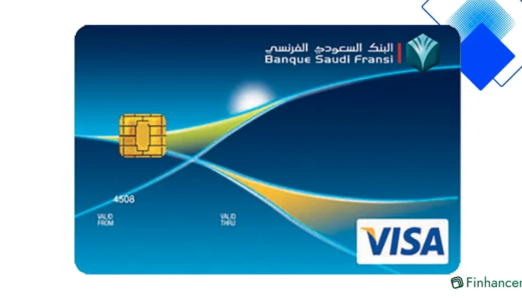 بطاقة فيزا كلاسيك من بنك السعودي الفرنسي مع سحب نقدي فوري ونقاط جنى وتقسيط بدون ربح
