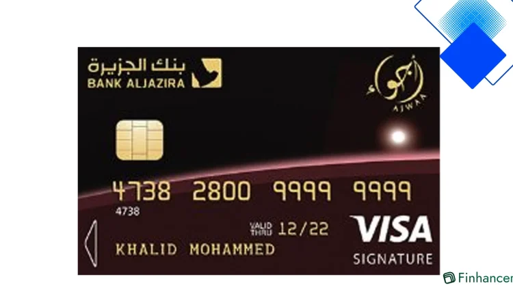 بطاقة أجوا التوقيع أفضل بطاقة ائتمان في السعودية لمكافآت السفر والخدمات الحصرية