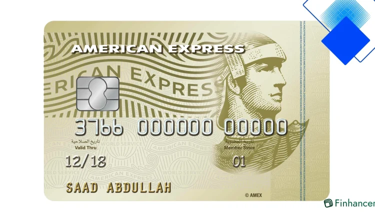 أمريكان إكسبريس الذهبية في السعودية مع نقاط مكافآت لا تنتهي وتأمين سفر وصالات مطار