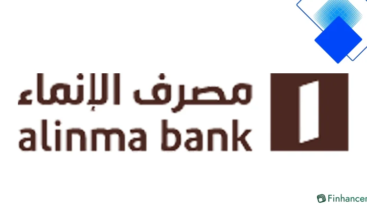 بطاقة Alinma Purchase Card من بنك الإنماء إصدار فوري وبدون تحويل راتب تحكم كامل وحدود ائتمان مرنة وأمان التسوق الإلكتروني في السعودية