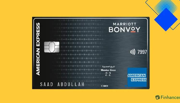 بطاقة ماريوت بونفوي أمريكان إكسبريس في السعودية مزايا سفر فاخرة بدون رسوم سنوية وحالة النخبة الفضية