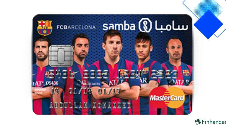 بطاقة سامبا برشلونة الائتمانية المتوافقة مع الشريعة تمنح دفعًا مرنًا وتقسيطًا بدون فوائد ومكافآت سفر