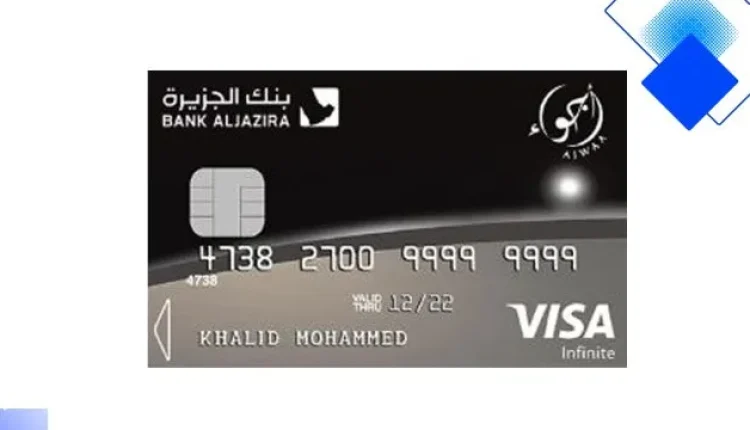 بطاقة أجوى إنفينيت من بنك الجزيرة في السعودية، سفر فاخر وصالات مطارات ونقاط 3 لكل ريال