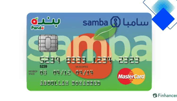 بطاقة سامبا الباندا الخيرية أفضل بطاقة لمكافآت التسوق والسحب النقدي والتقسيط صفر بالمئة في المملكة