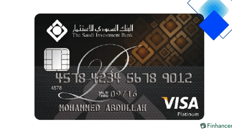 فيزا بلاتينيوم من بنك السعودي للاستثمار دخول صالات المطارات عالمياً حماية المشتريات وخطة دفع بدون فوائد