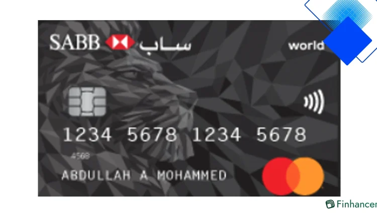 بطاقة ائتمان SAB العالمية بدون رسوم سنوية، تأمين سفر ومكافآت تلائم حياتك في السعودية