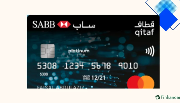 كارت qitaf البلاتيني في السعودية أفضل بطاقة ائتمان للتسوق والسفر بنقاط مكافآت وتأمين سفر وبدون رسوم سنوية