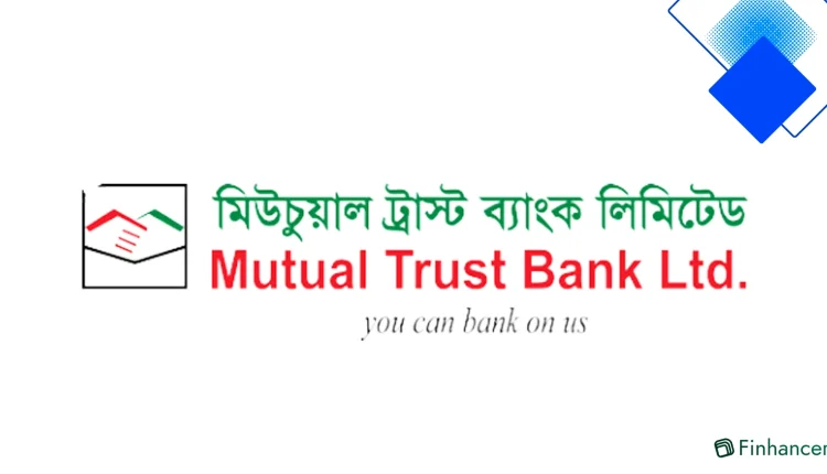 মিউচুয়াল ডেভেলপমেন্ট ব্যাংকের পার্সোনাল লোন, কম সুদ ও সহজ আবেদনে দ্রুত ২০ লাখ পর্যন্ত