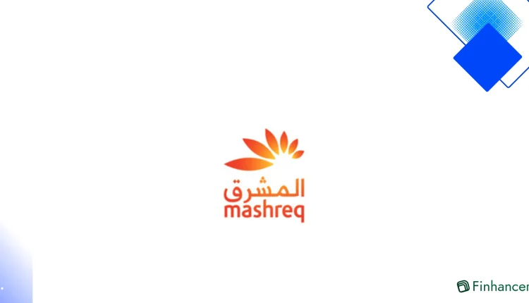 قرض توربو من بنك المشرق تمويل سريع لحد ٧٥٠ ألف جنيه بموافقة خلال ٤٨ ساعة وبدون أوراق كتير