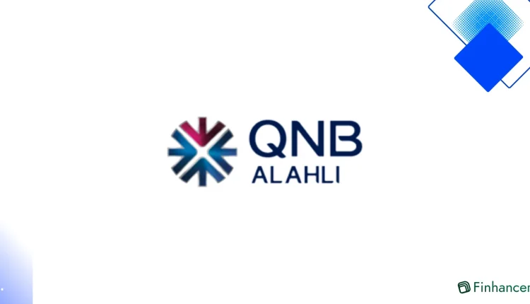 قرض دراسي من QNB الأهلي بتمويل لحد 95% وسقف 500,000 جنيه وأقساط مريحة لمدة تصل لـ48 شهر