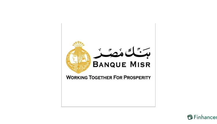 قرض طالب بنك مصر بتمويل يصل لـ100% وأقساط مرنة حتى 84 شهر