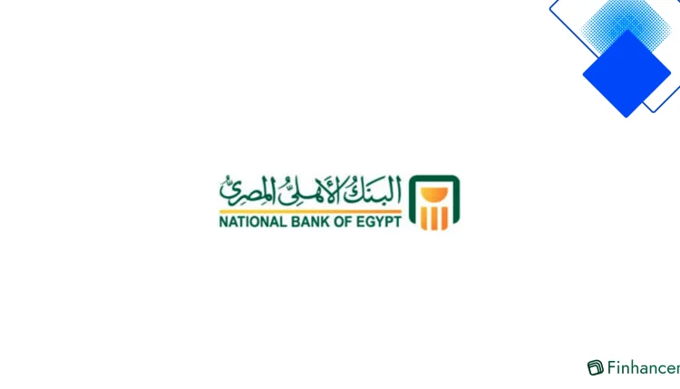 امتلك بيتك بتمويل عقاري من البنك الأهلي المصري بتمويل يصل إلى 80٪ وسداد حتى 25 سنة وتأمين حياة مجاني