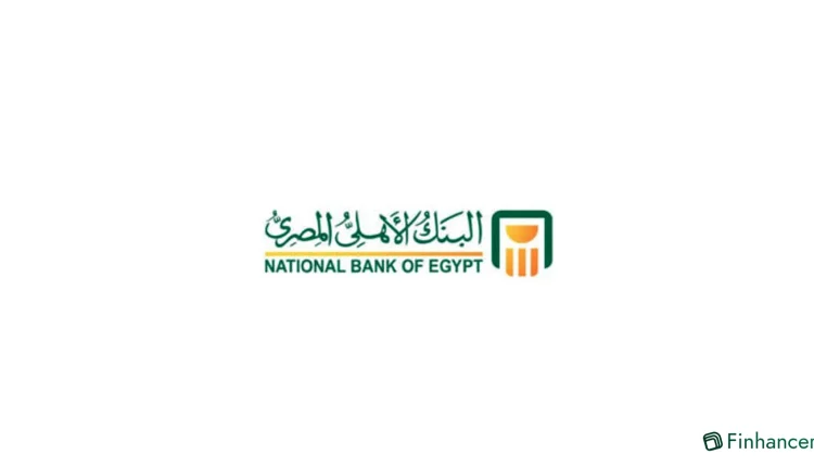 امتلك عربيتك بدون مقدم بتمويل البنك الأهلي المصري 100% وأقساط مرنة حتى 7 سنين