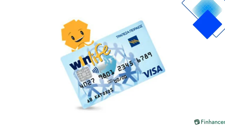Πειραιώς winlife Visa η κάρτα που επιβραβεύει κάθε συναλλαγή με δωρεάν ασφαλιστικές καλύψεις και άτοκες δόσεις