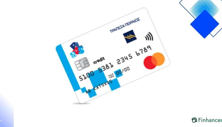 AB Plus Mastercard της Τράπεζας Πειραιώς με Διπλούς Πόντους Δωρεάν Ασφάλιση και Χωρίς Ετήσιο Τέλος