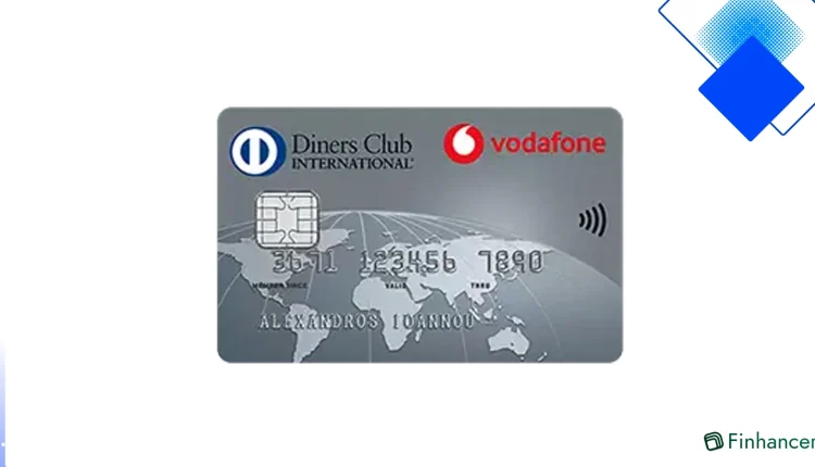 Alpha Bank Mastercard κληρονομεί τα προνόμια της Diners Club Vodafone, με διπλούς πόντους, lounge, ασφάλεια και PIN μέσω SMS