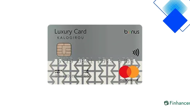 Classic Luxury Card Kalogirou Bonus Mastercard της Alpha Bank με 3.000 πόντους, αποκλειστικές εκπτώσεις Fais και ανέπαφες πληρωμές