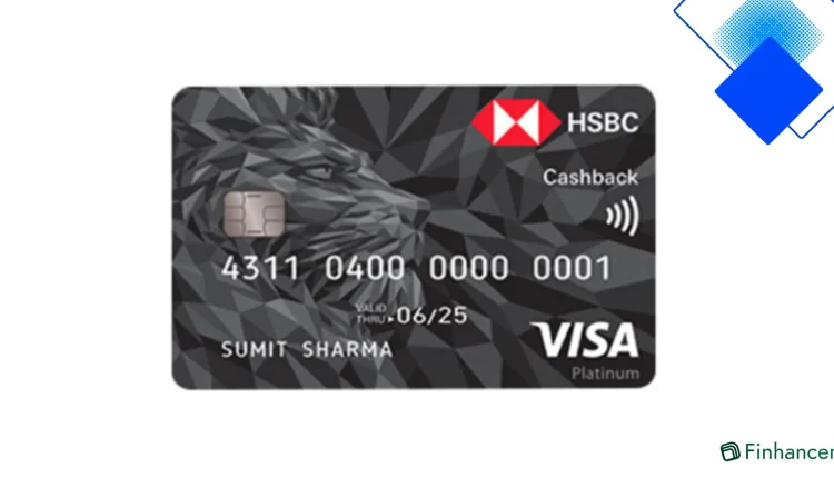 HSBC कैशबैक कार्ड रिव्यू 2025: भारत में 1.5% कैशबैक, वार्षिक शुल्क छूट और मुफ्त घरेलू लाउंज