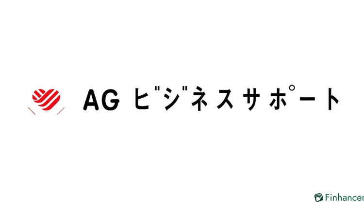 AGビジネスサポートで資金ショートを即解消 法人向け無担保ビジネスローンの即日振込・低金利・審査の実態