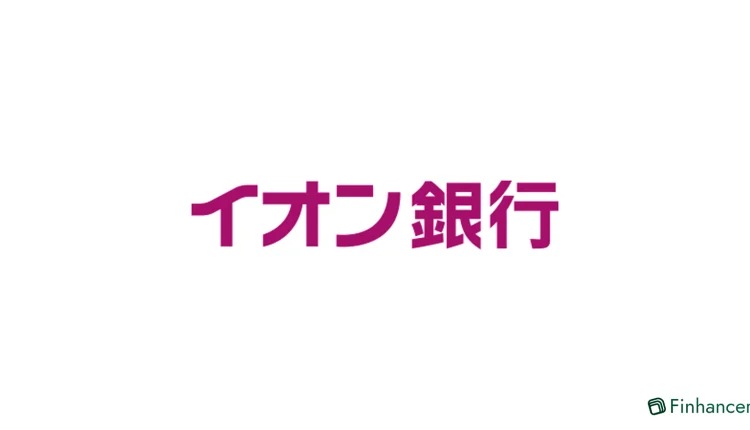 イオン銀行住宅ローン変動金利 手数料定率型の見落としがちなポイントとネット申込で得する活用術