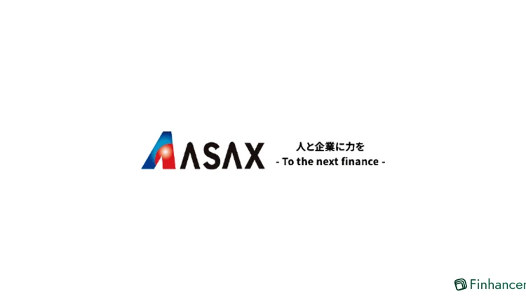 アサックス不動産担保ローンの実力 最大10億円・最長30年・最短3営業日の融資スピード