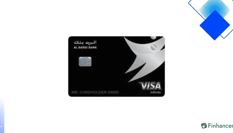بطاقة Visa Infinite من بنك البريد المغربي مزايا VIP لسفر آمن وراحة دايماً