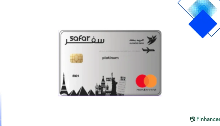 بطاقة ماستركارد سافر من بريد بنك تمنح المغاربة تأمين شنغن وخدمات السفر والدفع الدولي بلا صداع