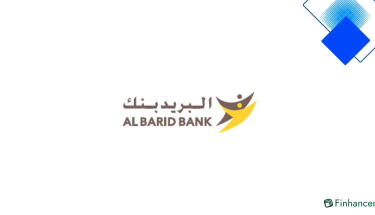قرض بنك البريد بالمغرب تمويل مرن يصل إلى 300000 درهم وسداد حتى 120 شهراً بلا تعقيدات