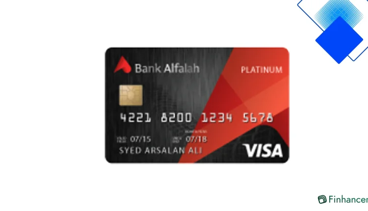 بینک الفلاح ویزا پلاٹینم کریڈٹ کارڈ کا جامع جائزہ اور کم شرحِ سود، کیش بیک اور سیکیورٹی فوائد