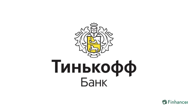 Рефинансирование в Тинькофф со ставками от 7,9%, суммами до 5 млн и решением за 2 дня без подтверждения дохода