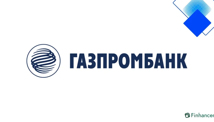 Кредит наличными Газпромбанка на любые цели с минимальной ставкой, без справок и быстрым одобрением