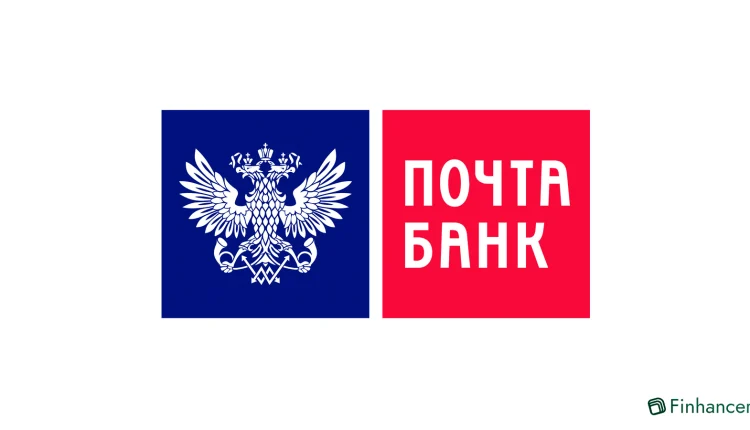 Рефинансируйте до четырёх кредитов в Почта Банке от 4,5% онлайн без залога и поручителей