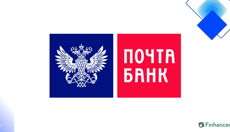 Кредит пенсионерам в Почта Банке до 5 млн рублей онлайн с низкой ставкой и без поручителей
