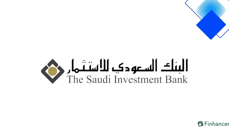 مرابحة الأسهم من البنك السعودي للاستثمار تمويل فوري ومتوافق مع الشريعة بدون كفيل وخيارات لإعادة التمويل