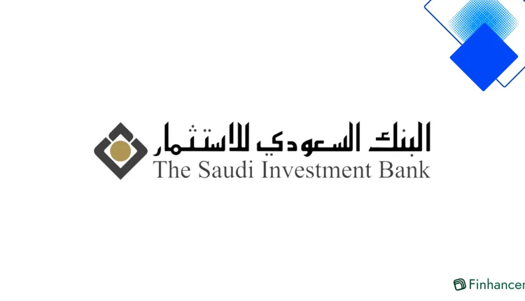 قرض ساب للتمويل الشخصي في السعودية شروط ومزايا من 2.49% وصرف في نفس اليوم وبدون كفيل