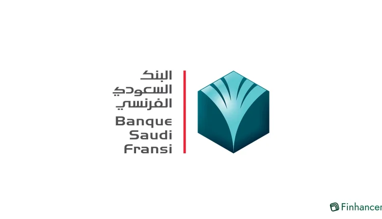 تمويل شخصي من بنك السعودية الفرنسي حتى 2,500,000 ريال بأقساط ونسبة ربح ثابتة ومتوافق مع الشريعة وبدون مفاجآت
