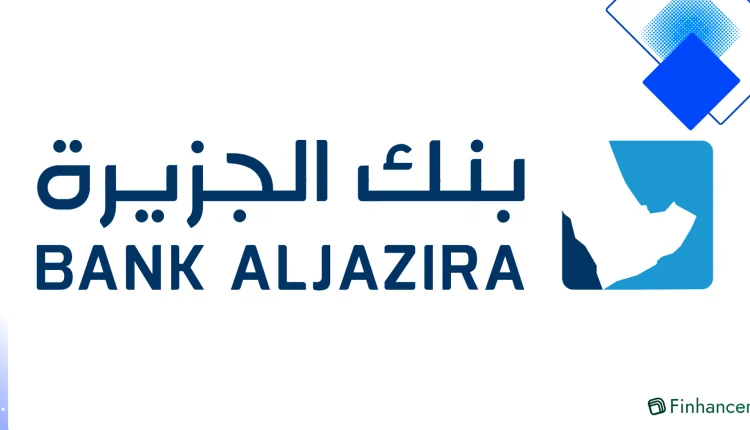تمويل بنك الجزيرة الشخصي المتوافق مع الشريعة حتى 500,000 ريال وتأمين تكافل مجاني للمحترفين
