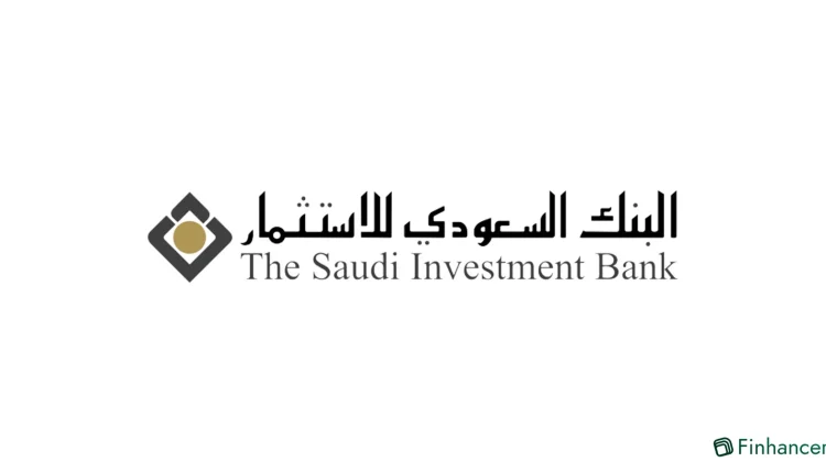 تمويل عقاري مرابحة من البنك السعودي للاستثمار بدفعة أولى ابتداءً من 10% ومعدلات ربح ثابتة وتأمين تكافل مجاني