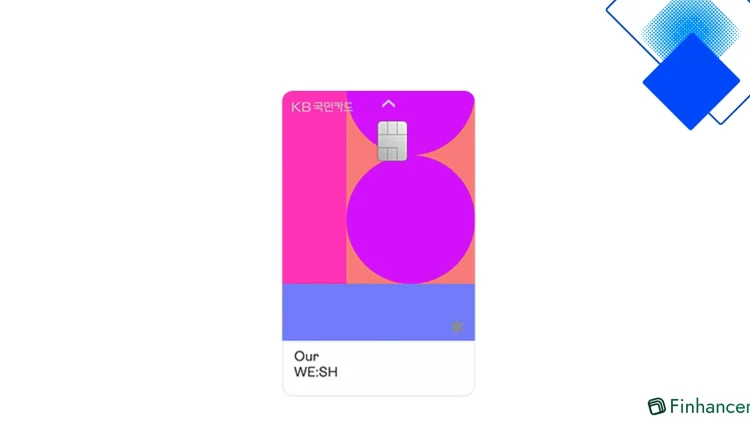 KB국민카드 하나로 마트 5%·편의점 10%·통신비 자동납부 10% 청구할인으로 월 최대 2만원 절약