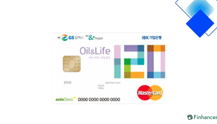 IBK기업은행 Oil & Life카드 하나로 GS칼텍스 리터당 120원 주유 할인·영화 2천원·통신비 3% 절약