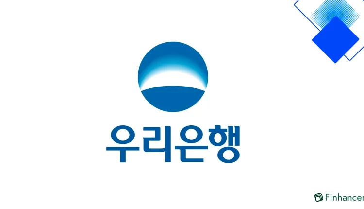 2025년 우리 주거래 직장인대출 완전분석 금리·한도·우대혜택 한눈에