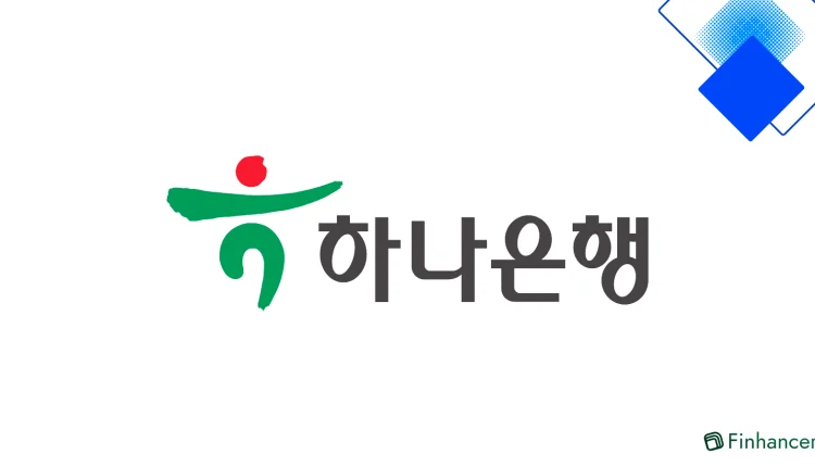 하나원큐 신용대출 모바일로 간편 신청 직장인도 누리는 저금리 혜택과 중도상환수수료 없음