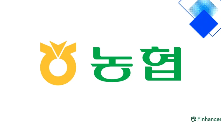 직장인을 위한 농협은행 샐러리맨우대대출 한도·금리·우대조건 완벽 정리