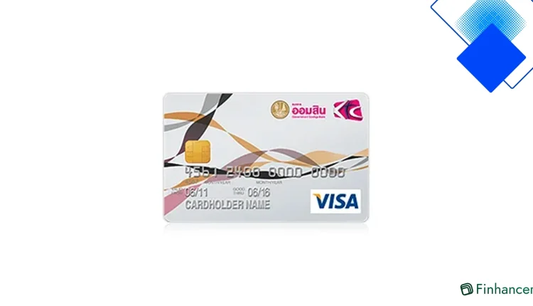 บัตรเครดิต KTC ธนาคารออมสิน คะแนน Forever Rewards ไม่มีวันหมด สิทธิประโยชน์เที่ยว ผ่อนคุ้ม วงเงินสูงสุด 5 เท่า