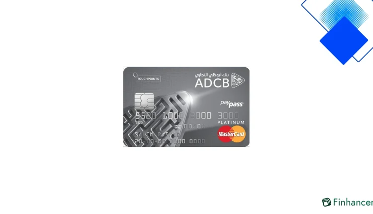 بطاقة ADCB في الإمارات تمنحك نقاط تاتش، مكافآت سفر وخصومات ترفيهية