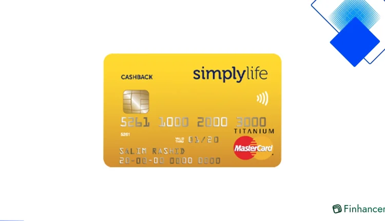 بطاقة Simplylife الائتمانية في الإمارات استرداد نقدي 1٪ مجانية مدى الحياة ودخول صالات المطار