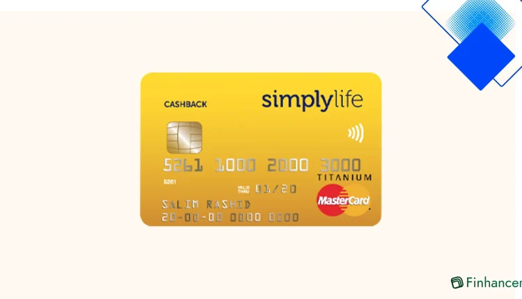 بطاقة Simplylife في الإمارات بدون رسوم سنوية استرداد نقدي 1% تذاكر سينما مجانية دخول صالات وتحويل رصيد بفائدة منخفضة