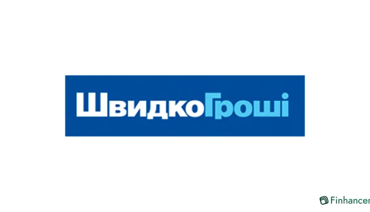 Як швидко взяти кредит без відмови на карту у ШвидкоГроші, умови й чесні відгуки
