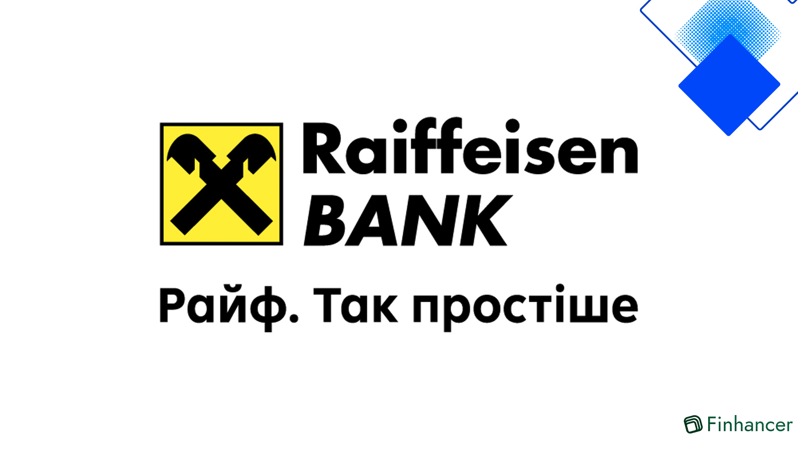 Іпотека в Райффайзен Банку з низькими відсотками та вигідними умовами для українців